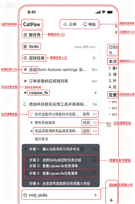 CatPaw官方下载安卓免费版 CatPaw官方下载安卓免费版