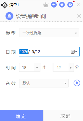 小鱼便签pc版下载 小鱼便签pc版下载