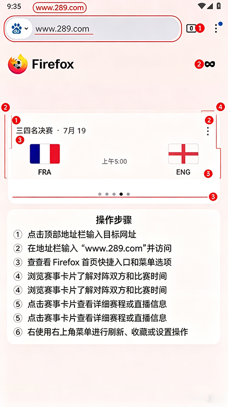 ��������(Firefox)���ʰ����°�����