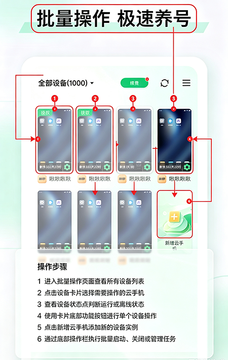 小象云手机2026最新版下载 小象云手机2026最新版下载