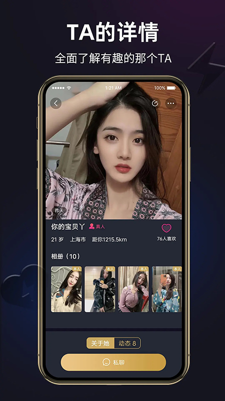 闪月2026最新版下载 闪月2026最新版下载