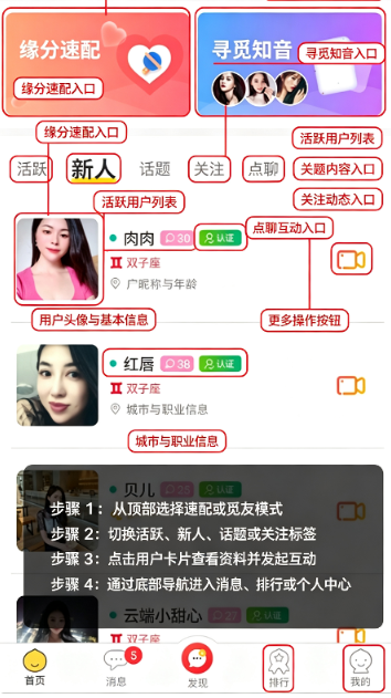 十点聊天软件下载官方最新版 十点聊天软件下载官方最新版