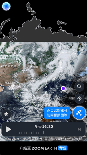 �籩׷����zoomearth�������Ĺٷ���