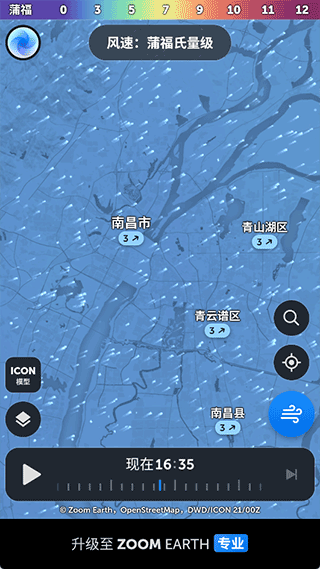 �籩׷����zoomearth�������Ĺٷ���