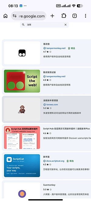 Helium浏览器官方下载安卓版 Helium浏览器官方下载安卓版