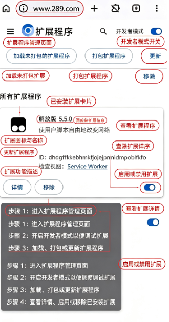 Helium浏览器官方下载安卓版 Helium浏览器官方下载安卓版