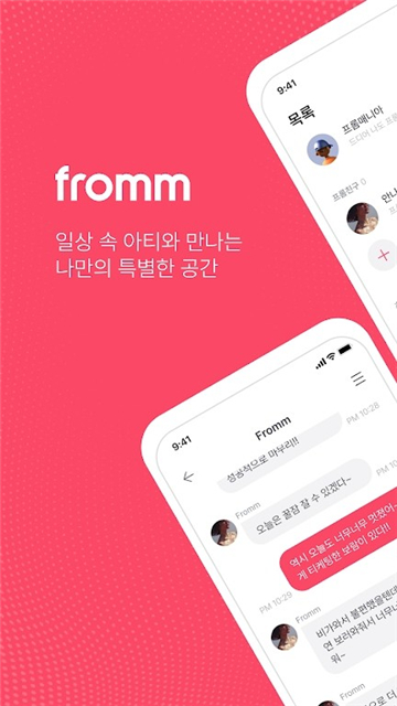 fromm����app��׿�������°�