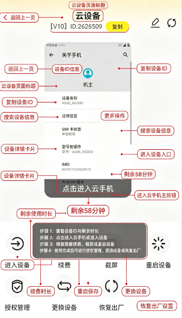 最i玩云手机官方下载2026最新版 最i玩云手机官方下载2026最新版