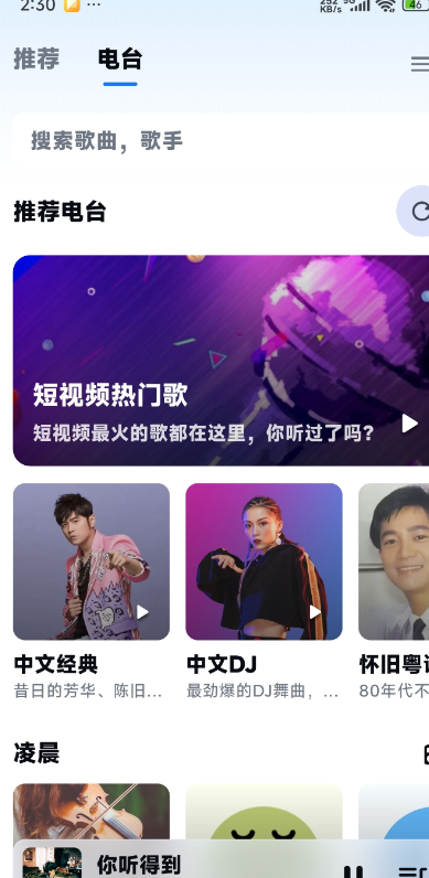 KA Music最新版下载安装 KA Music最新版下载安装