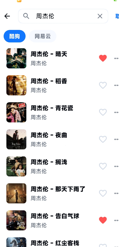 KA Music最新版下载安装 KA Music最新版下载安装
