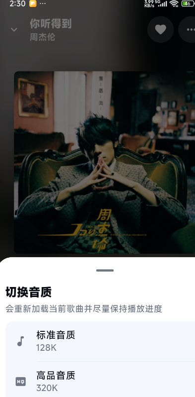 KA Music最新版下载安装 KA Music最新版下载安装