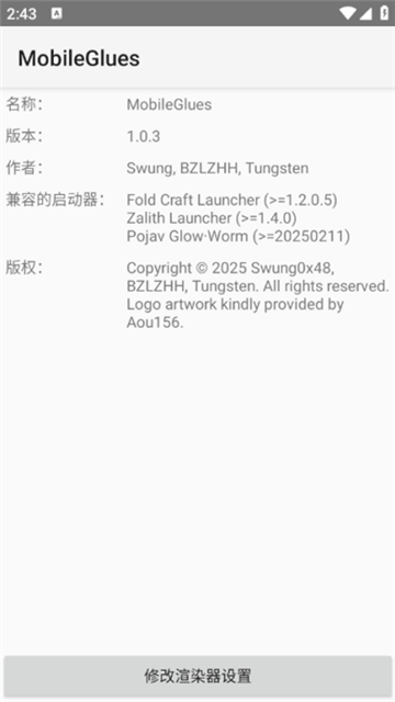 mg��Ⱦ�����°����ذ�׿��Ѱ棨MobileGlues��
