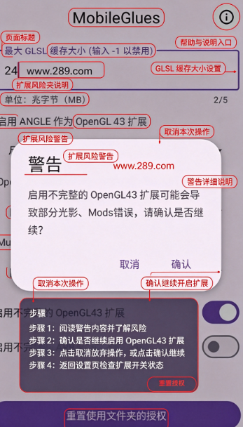 mg��Ⱦ�����°����ذ�׿��Ѱ棨MobileGlues��