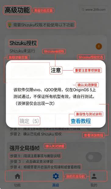 蓝河工具箱vivo版下载官方免费版 蓝河工具箱vivo版下载官方免费版