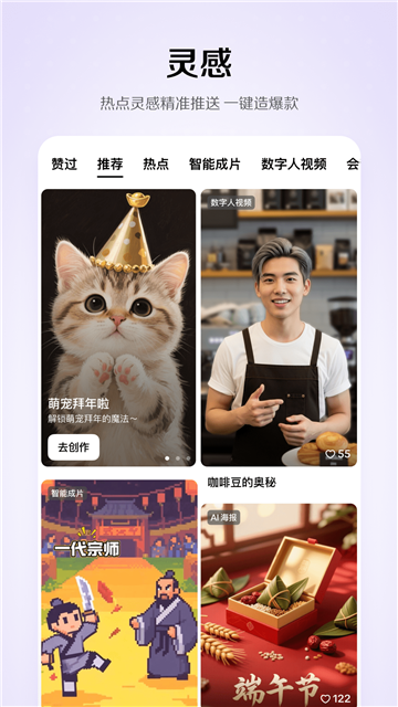 С��ȸai app�ٷ�����2026������Ѱ�