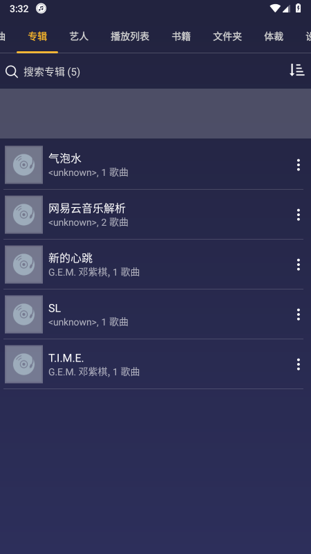 音乐播放器(Music player)2026最新版下载 音乐播放器(Music player)2026最新版下载