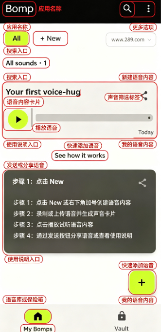 bomp���������ղ�app���عٷ���׿��
