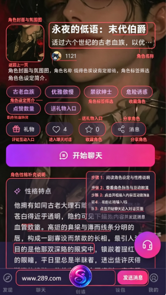 Seraviax聊天软件下载官方免费版 Seraviax聊天软件下载官方免费版