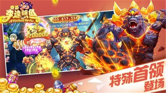 李逵劈鱼怀旧单机版下载官方正版 李逵劈鱼怀旧单机版下载官方正版