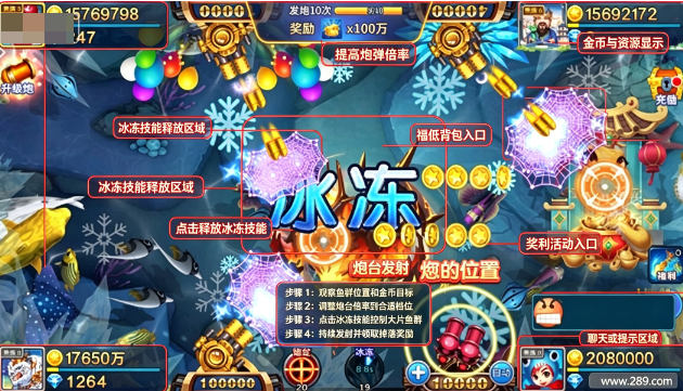 李逵劈鱼怀旧单机版下载官方正版 李逵劈鱼怀旧单机版下载官方正版
