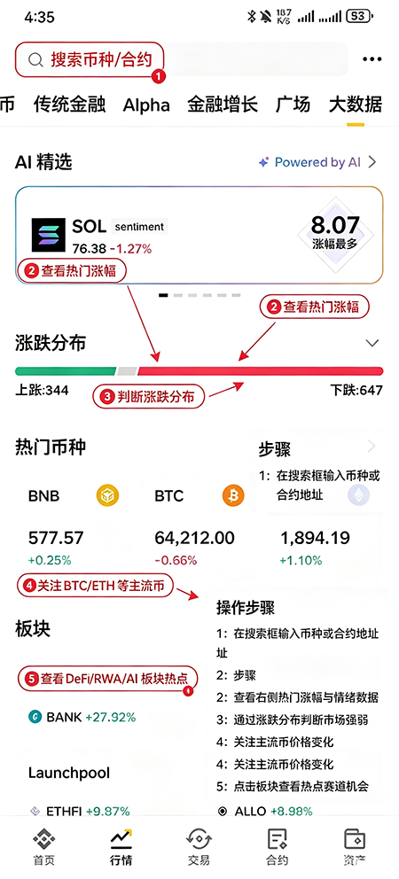 AIGENSYN币交易所2026最新版下载 AIGENSYN币交易所2026最新版下载
