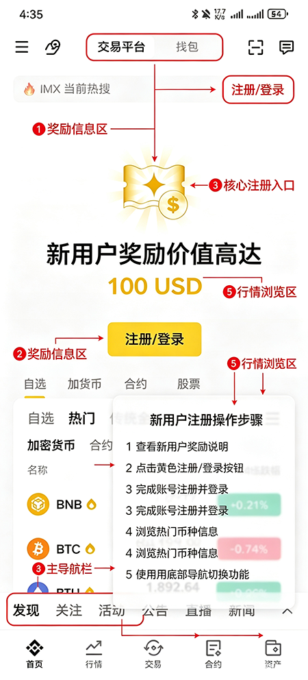 BANK�ҽ�����app���°�����