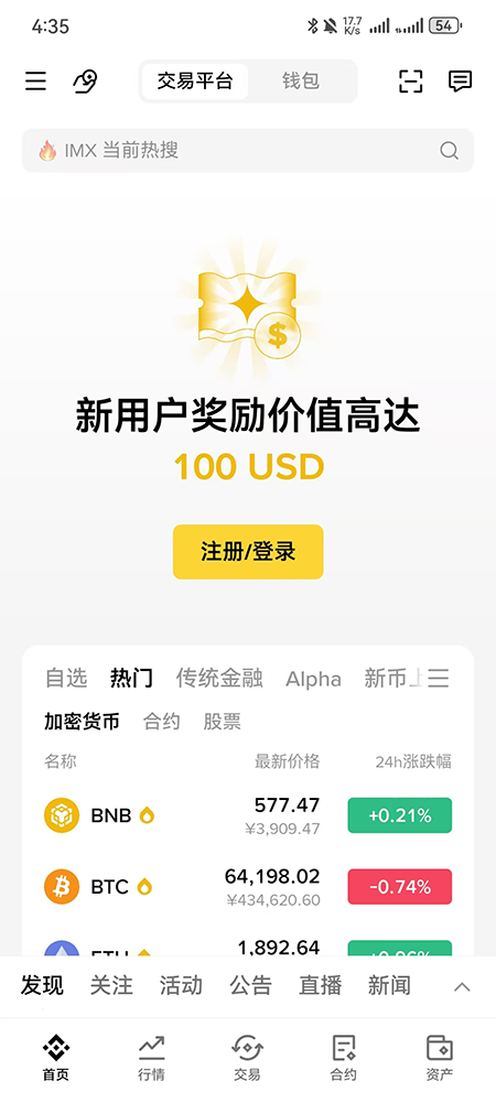 AIGENSYN币交易所2026最新版下载 AIGENSYN币交易所2026最新版下载