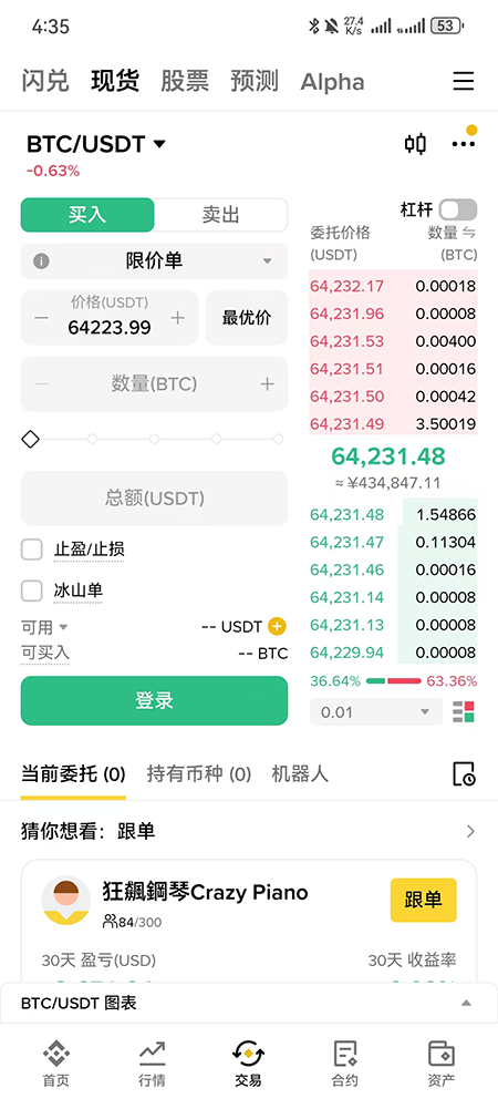 AIGENSYN币交易所2026最新版下载 AIGENSYN币交易所2026最新版下载