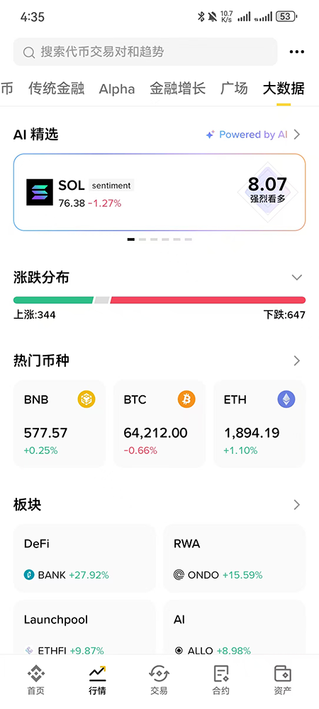 BANK�ҽ�����app���°�����