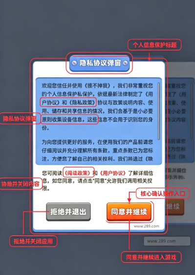 拔不掉我红包版下载官方安卓版 拔不掉我红包版下载官方安卓版