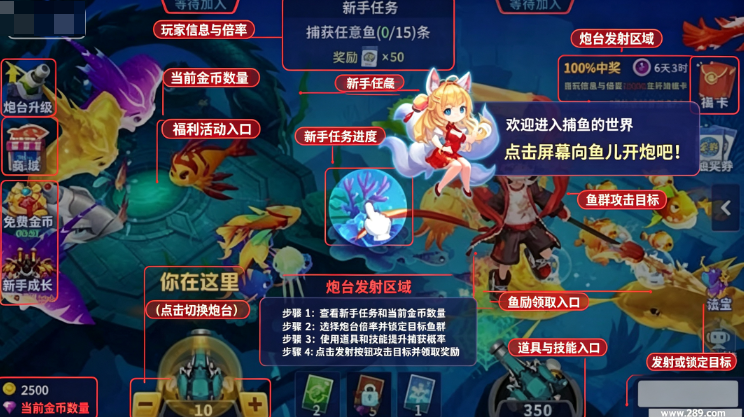 捕鱼竞赛官方正版下载最新版 捕鱼竞赛官方正版下载最新版