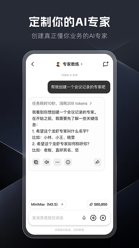 纳米Work官方下载 纳米Work官方下载