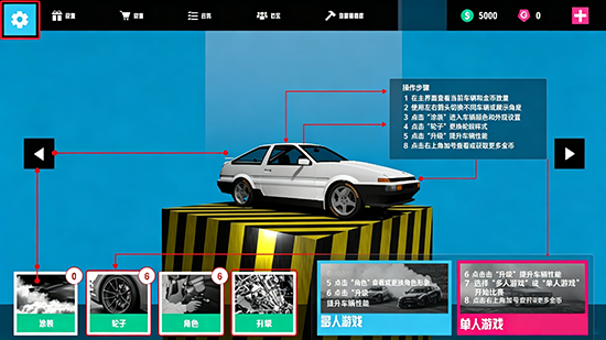 ��ײ����ģ����2CrashX���°�����