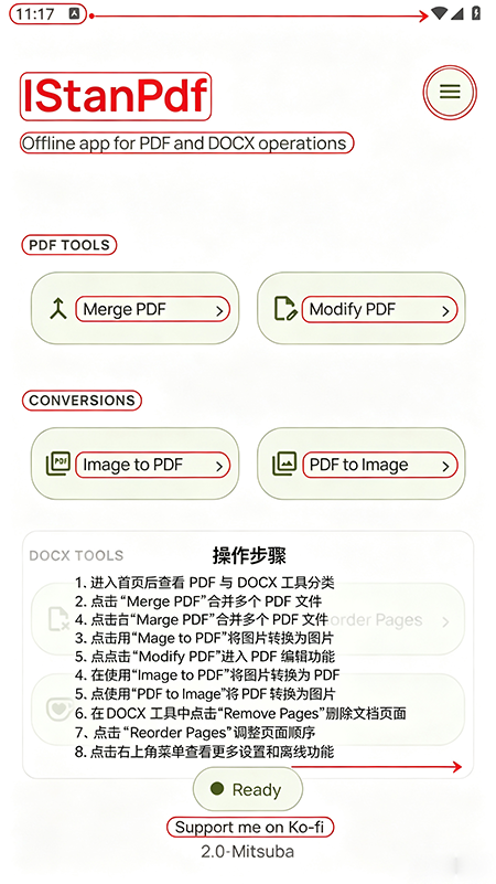 IStanPdf最新版下载 IStanPdf最新版下载