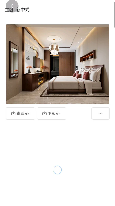AI效果图2026最新版下载 AI效果图2026最新版下载
