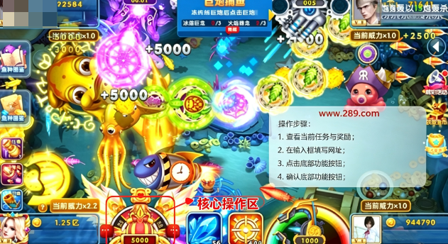 捕鱼竞技场极速版手游下载官方正版 捕鱼竞技场极速版手游下载官方正版