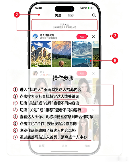 遇见极速版2026最新版下载 遇见极速版2026最新版下载