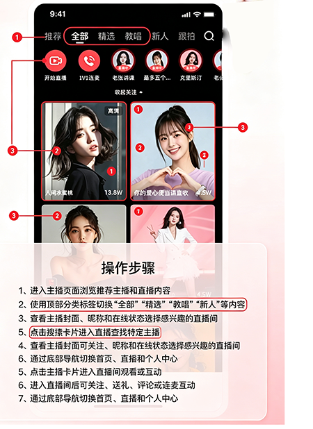 全民K播2026最新版下载 全民K播2026最新版下载