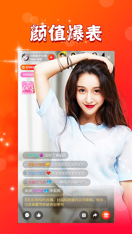 ����ֱ��app2026���°�����