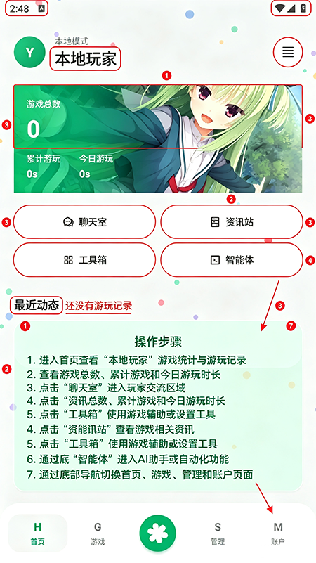 Rinne Mobile�������