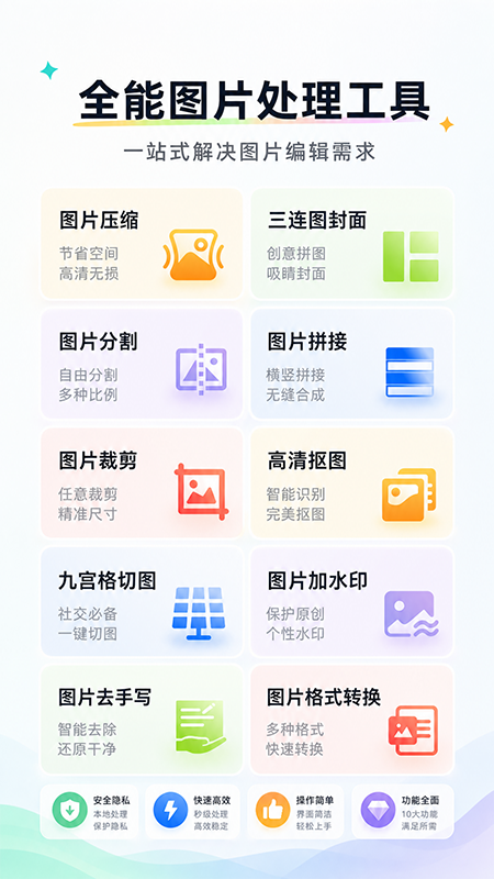 优客工具箱官方下载 优客工具箱官方下载