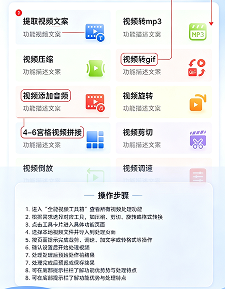 优客工具箱官方下载 优客工具箱官方下载