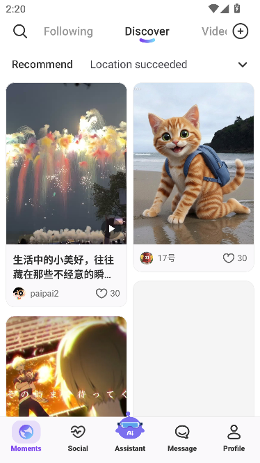 PaipAI交友软件下载官方安卓版 PaipAI交友软件下载官方安卓版