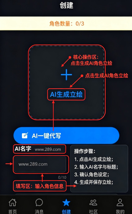 ��÷ai���عٷ���Ѱ�