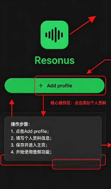 Resonus音乐播放软器下载官方安卓版 Resonus音乐播放软器下载官方安卓版