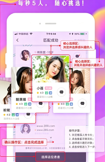 现在约交友app下载官方最新版 现在约交友app下载官方最新版