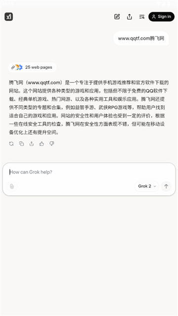 grok ai��׿�����عٷ�2026���°�
