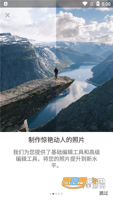 Adobe Lightroom高级版免登录下载2025中文安卓版 Adobe Lightroom高级版免登录下载2025中文安卓版