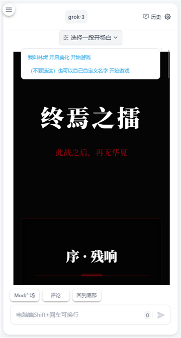 ai风月无限畅玩版下载最新免费版 ai风月无限畅玩版下载最新免费版