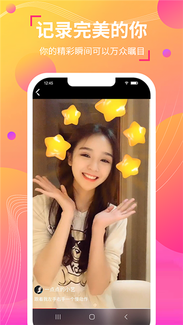 Ѱ�ս���app���عٷ����°�